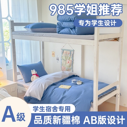 91家纺网 家纺一手货源 找家纺 （总）简冠家纺 2025新款13372全棉纯色学生三件套,军绿色,卡其,蓝+灰,藕粉+浅灰,浅蓝,浅绿,深灰,深灰+浅灰,深紫+浅紫,浅灰,漂白,樱花粉