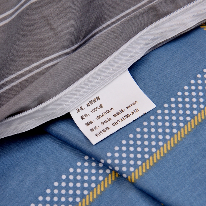 91家纺网 家纺一手货源 找家纺 水妙家纺 2025年新款A类全棉纯棉学生宿舍上下铺床笠六件套五件套 都市舞曲-蓝