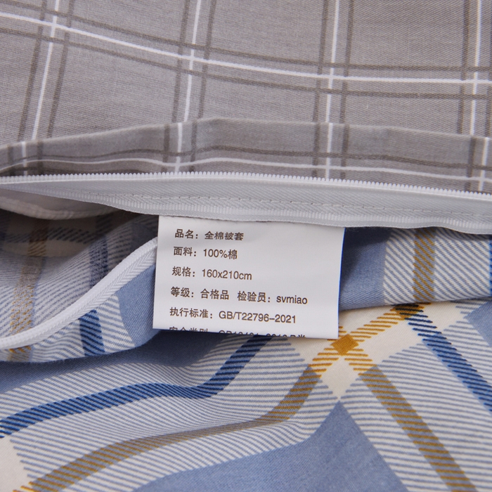 91家纺网 家纺一手货源 找家纺 水妙家纺 2025年新款A类全棉纯棉学生宿舍上下铺床笠六件套五件套 海古-蓝