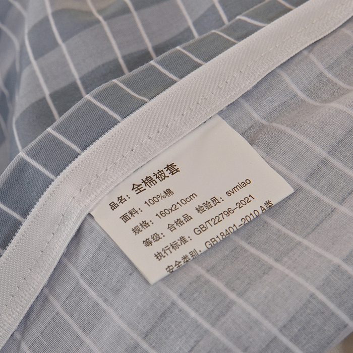 91家纺网 家纺一手货源 找家纺 水妙家纺 2025年新款A类全棉纯棉学生宿舍上下铺床笠六件套五件套 念初-蓝