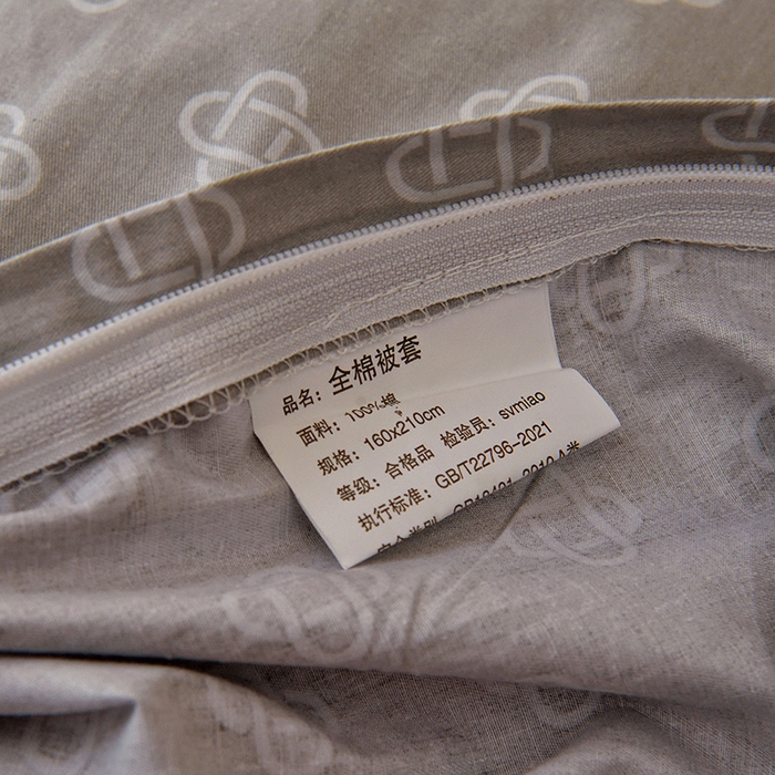 91家纺网 家纺一手货源 找家纺 水妙家纺 2025年新款A类全棉纯棉学生宿舍上下铺床笠六件套五件套 森林之歌-蓝