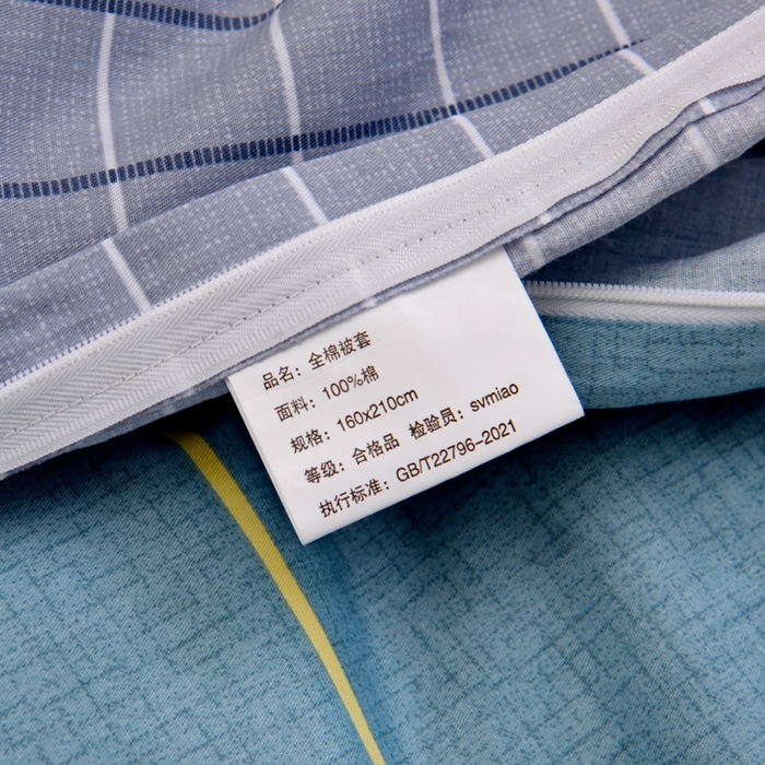91家纺网 家纺一手货源 找家纺 水妙家纺 2025年新款A类全棉纯棉学生宿舍上下铺床笠六件套五件套 宇格-蓝