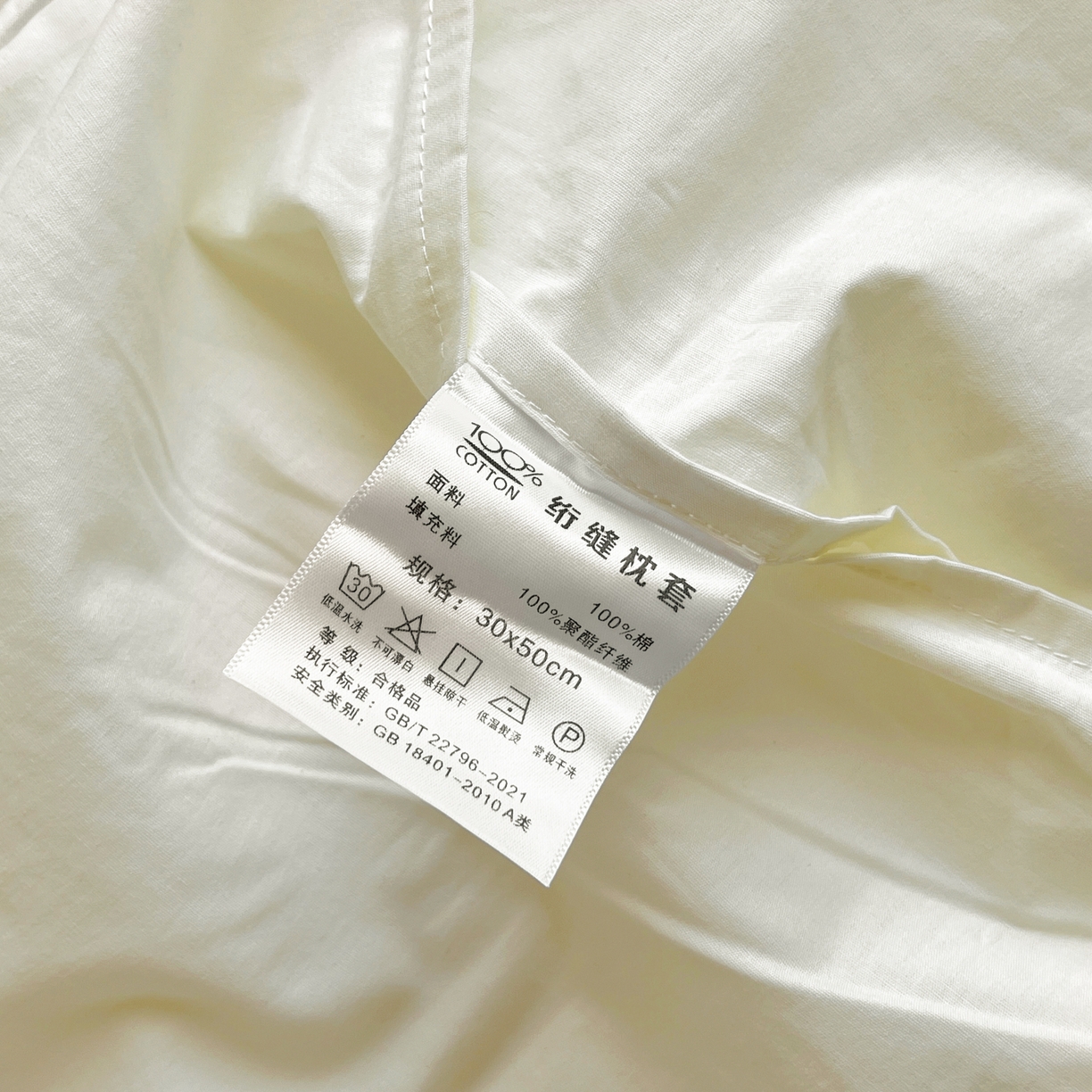 91家纺网 家纺一手货源 找家纺 百寐 2025新款A类水洗全棉绗缝夹棉-单枕套(不含芯) 小狮子-米白色