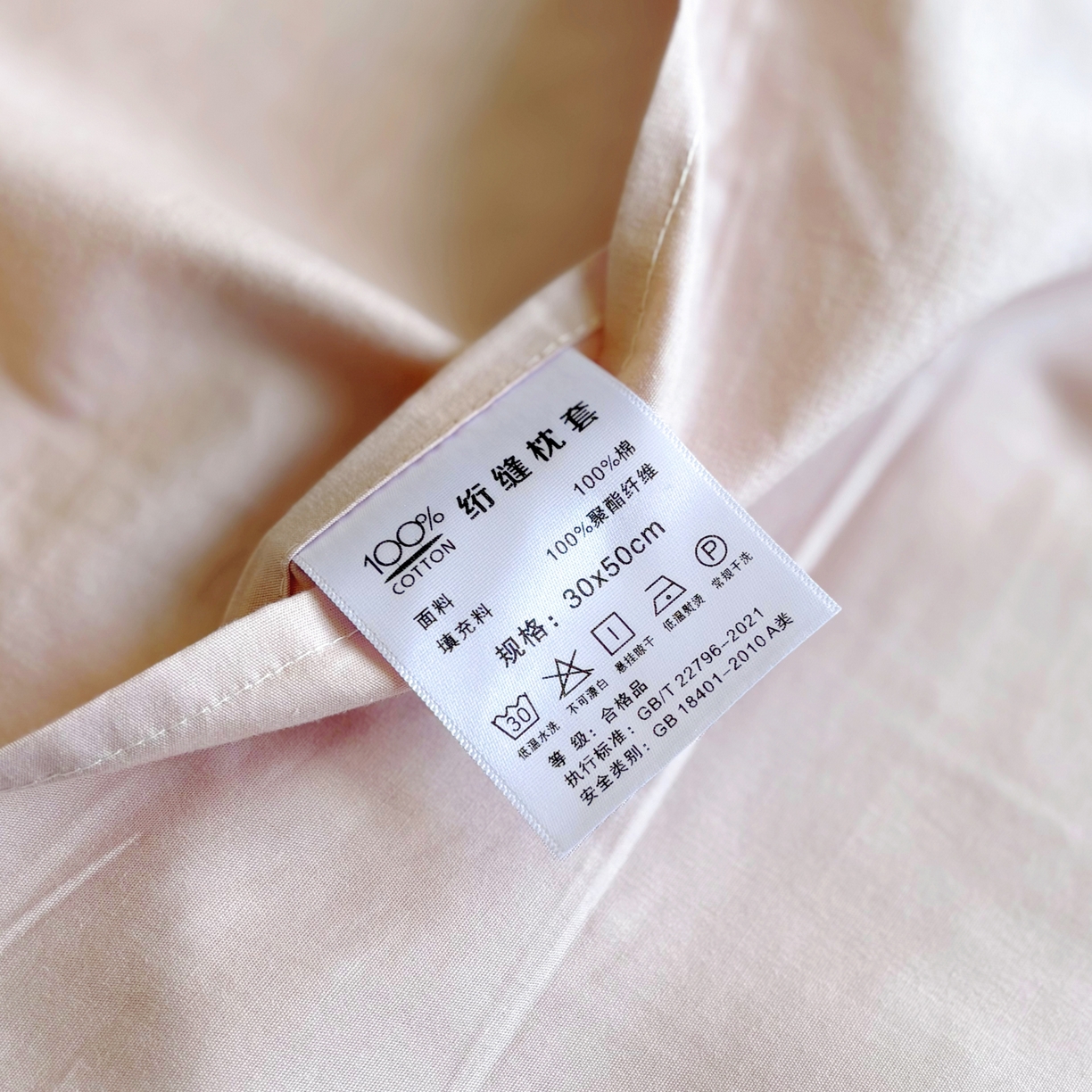 91家纺网 家纺一手货源 找家纺 百寐 2025新款A类水洗全棉绗缝夹棉-单枕套(不含芯) 小狮子-浅豆沙