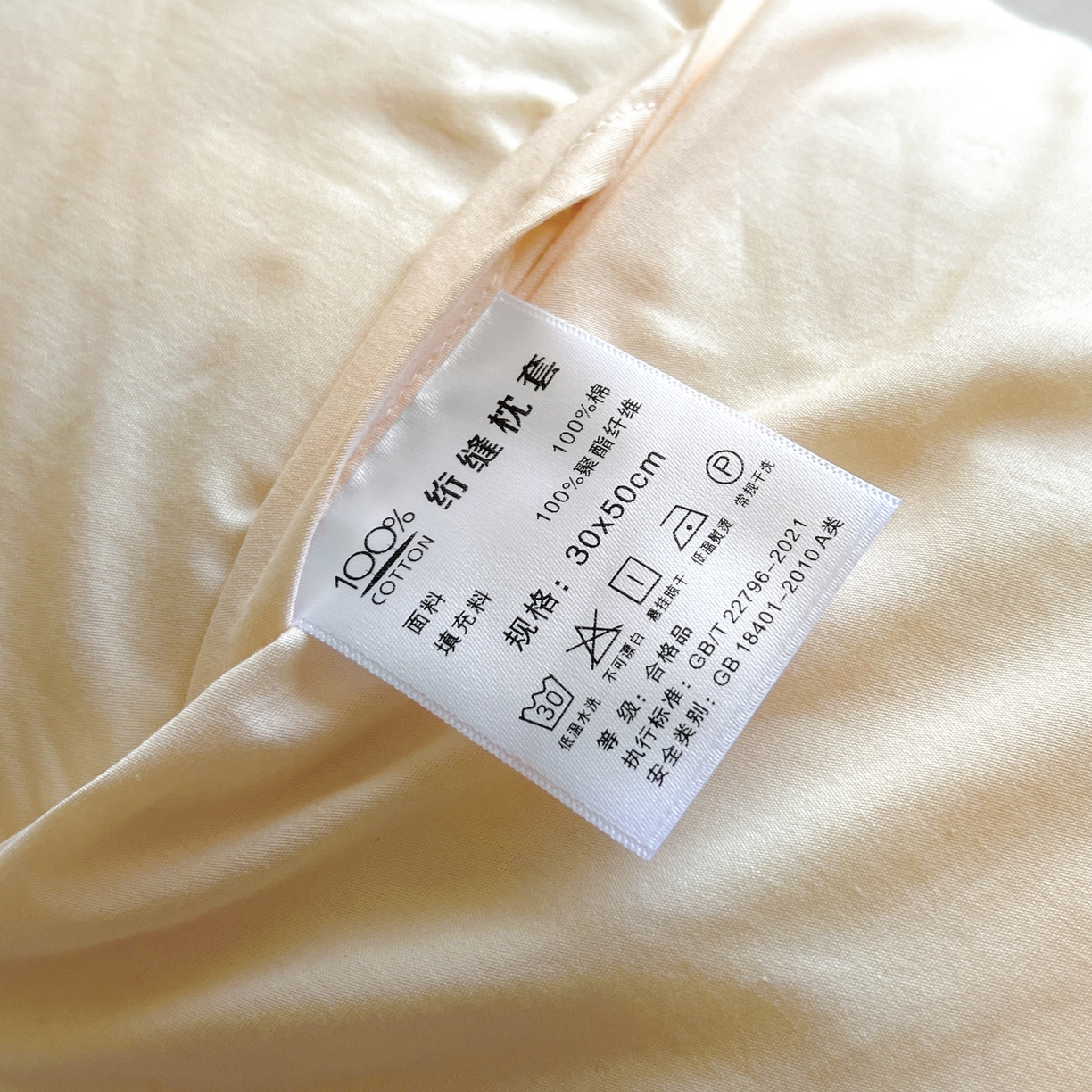 91家纺网 家纺一手货源 找家纺 百寐 2025新款A类水洗全棉绗缝夹棉-单枕套(不含芯) 眼镜狗-浅桔色