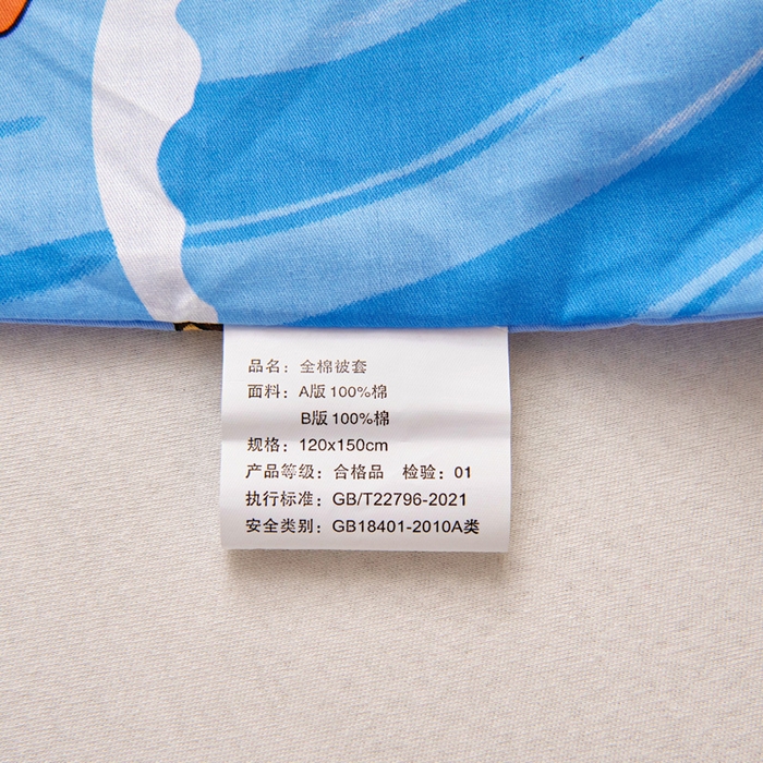 91家纺网 家纺一手货源 找家纺 乐秀 2025新款40S全棉13372幼儿园三件套六件套 小哪吒