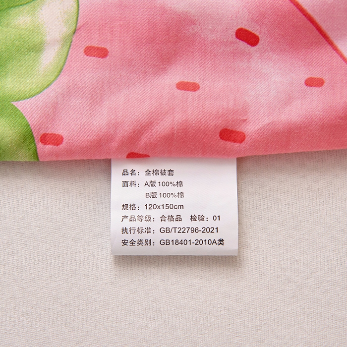 91家纺网 家纺一手货源 找家纺 乐秀 2025新款40S全棉13372幼儿园三件套六件套 草莓小兔