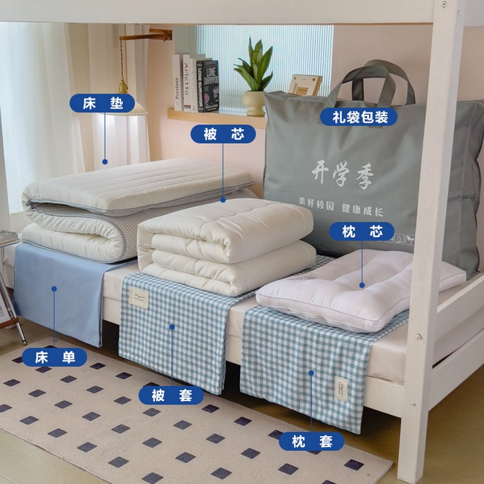 91家纺网 家纺一手货源 找家纺 宝士康家纺 2025春夏新款简约水洗棉学生三件套宿舍三件套上下铺三件套套件学生六件套套件（床单款） 天蓝小格