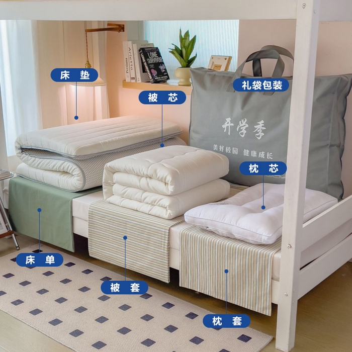 91家纺网 家纺一手货源 找家纺 宝士康家纺 2025春夏新款简约水洗棉学生三件套宿舍三件套上下铺三件套套件学生六件套套件（床单款） 小绿条