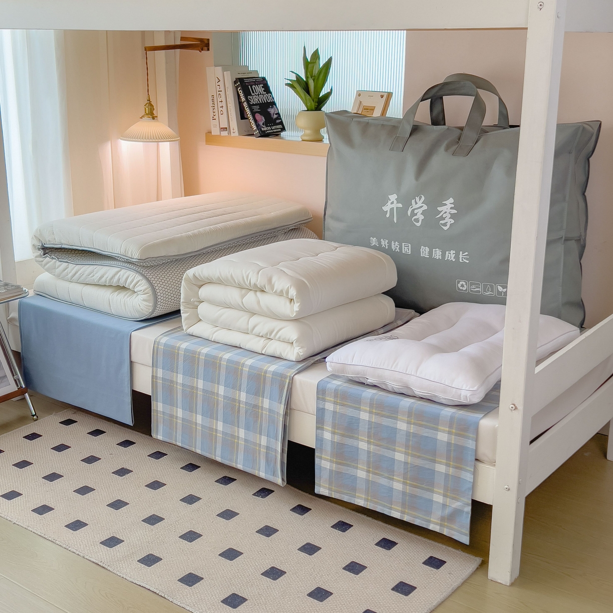 91家纺网 家纺一手货源 找家纺 宝士康家纺 2025春夏新款简约水洗棉学生三件套宿舍三件套上下铺三件套套件学生六件套套件（床单款） 天蓝中格