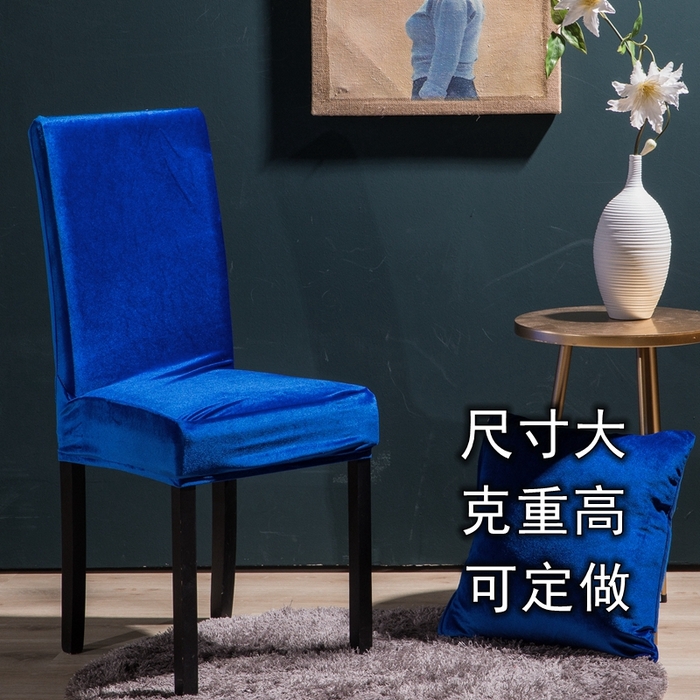 91家纺网 家纺一手货源 找家纺 （总）壹零特色家纺 加厚银狐绒一体椅套 饭店弹力通用连体椅套子 椅子套