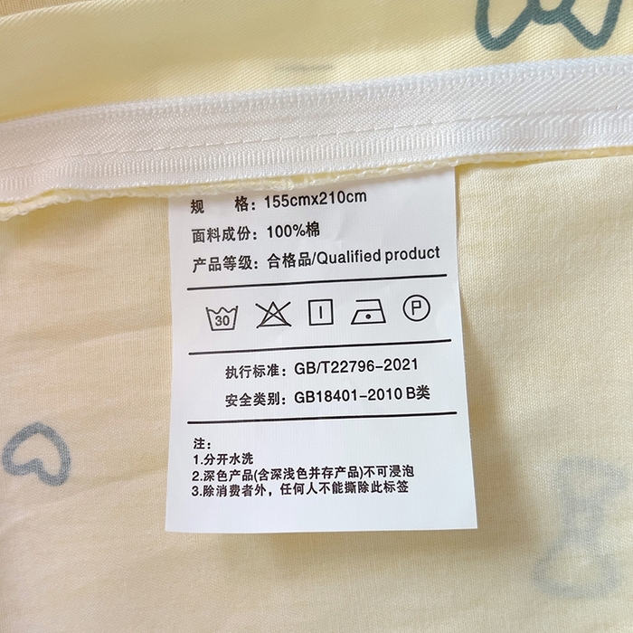 91家纺网 家纺一手货源 找家纺 麦伦家居 2025新款40支13372全棉纯棉斜纹学生上下铺床品宿舍三件套上下铺四件套系列 喵星人