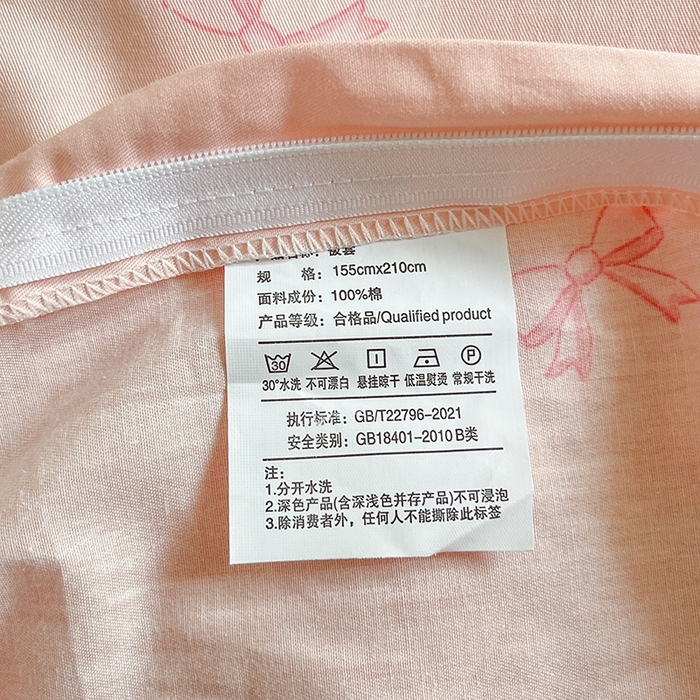 91家纺网 家纺一手货源 找家纺 麦伦家居 2025新款40支13372全棉纯棉斜纹学生上下铺床品宿舍三件套上下铺四件套系列 一见倾心