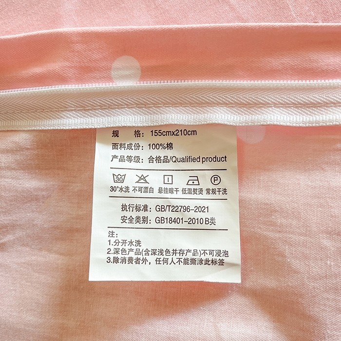 91家纺网 家纺一手货源 找家纺 麦伦家居 2025新款40支13372全棉纯棉斜纹学生上下铺床品宿舍三件套上下铺四件套系列 满天星
