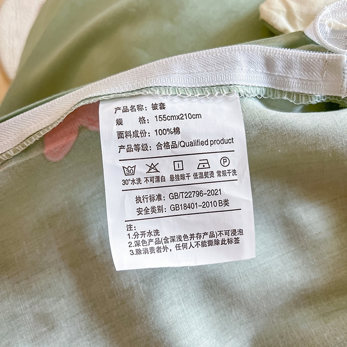 91家纺网 家纺一手货源 找家纺 麦伦家居 2025新款40支13372全棉纯棉斜纹学生上下铺床品宿舍三件套上下铺四件套系列 蘑菇屋