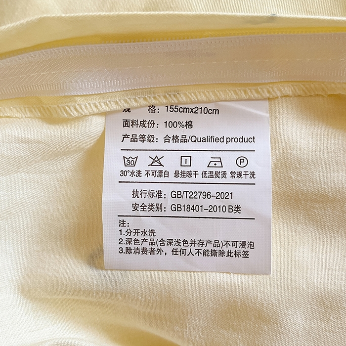 91家纺网 家纺一手货源 找家纺 麦伦家居 2025新款40支13372全棉纯棉斜纹学生上下铺床品宿舍三件套上下铺四件套系列 奶牛猫