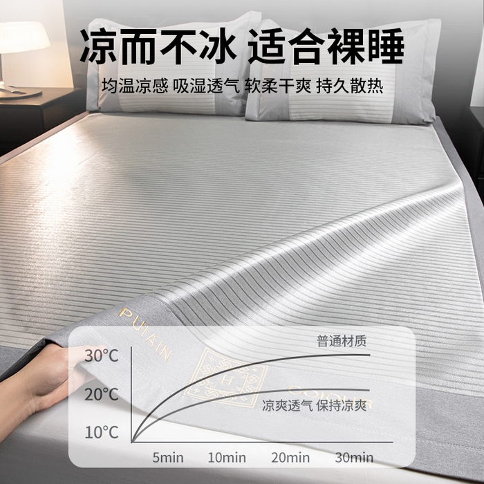 91家纺网 家纺一手货源 找家纺 （总）莱家富 2025新款A类凉感冰丝藤凉席-英文条纹席