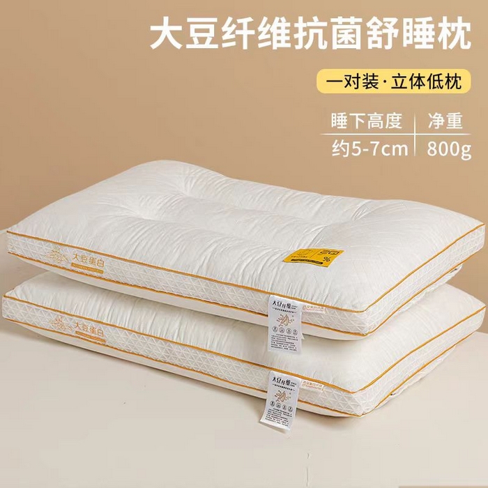 91家纺网 家纺一手货源 找家纺 （总）羽凡居 2025新款大豆纤维绗峰枕枕芯枕头