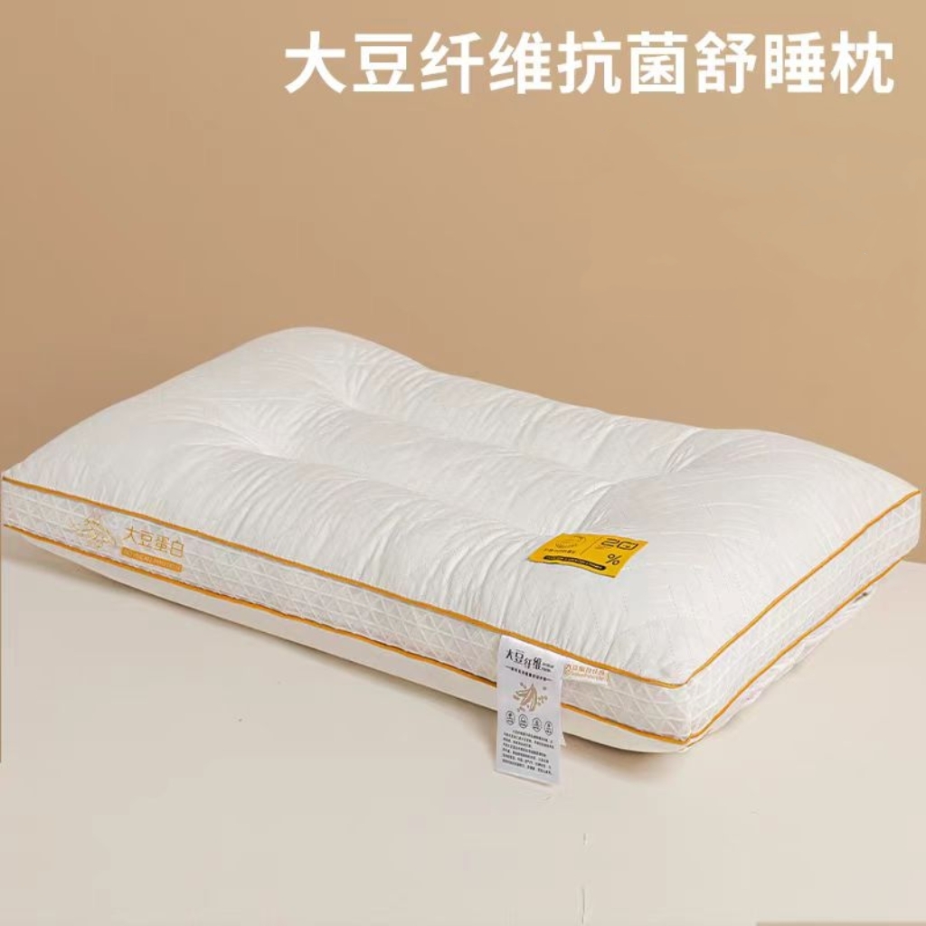 91家纺网 家纺一手货源 找家纺 （总）羽凡居 2025新款大豆纤维绗峰枕枕芯枕头,大豆纤维绗峰枕 48x74cm低枕/只,大豆纤维绗峰枕 48x74cm中枕/只,大豆纤维绗峰枕 48x74cm高枕/只