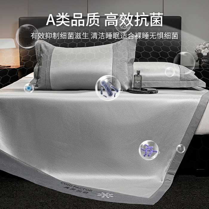 91家纺网 家纺一手货源 找家纺 莱家富 2025新款A类凉感冰丝藤凉席-千鸟格 高级灰