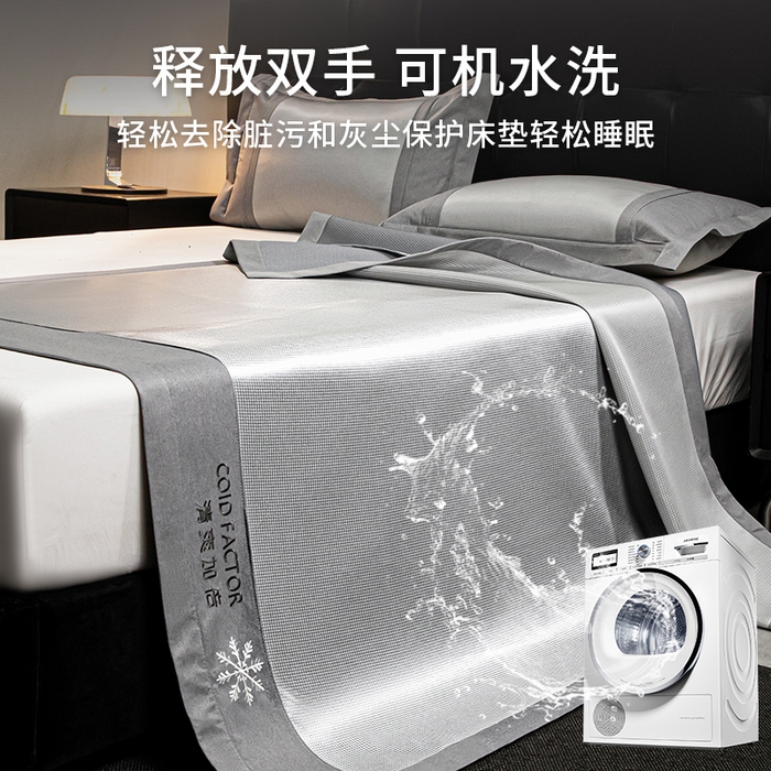 91家纺网 家纺一手货源 找家纺 莱家富 2025新款A类凉感冰丝藤凉席-千鸟格 高级灰