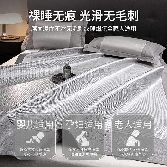 91家纺网 家纺一手货源 找家纺 莱家富 2025新款A类凉感冰丝藤凉席-千鸟格 高级灰