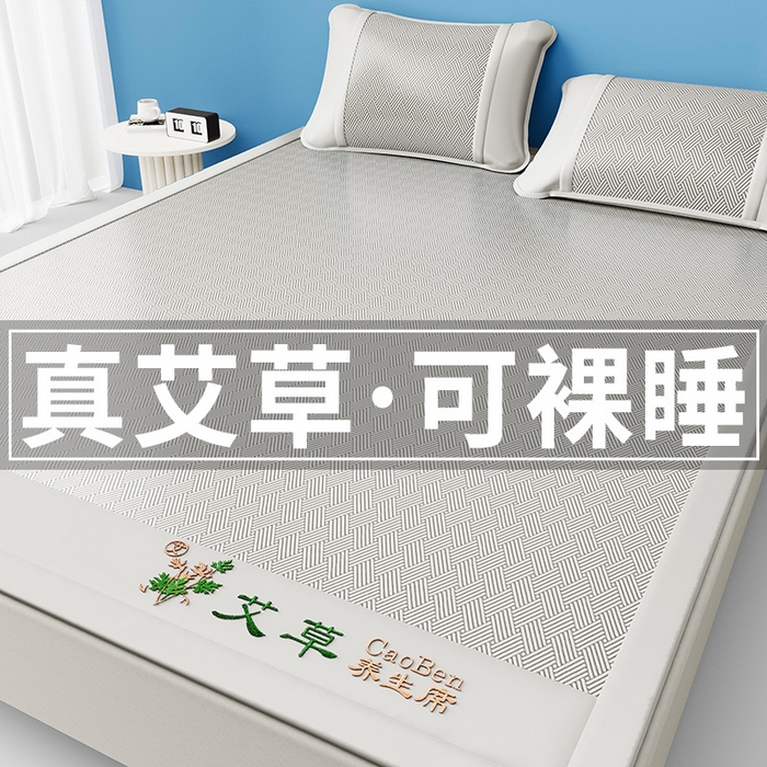 91家纺网 家纺一手货源 找家纺 （总）莱家富 2025新款A类艾草驱蚊冰丝凉席养生席