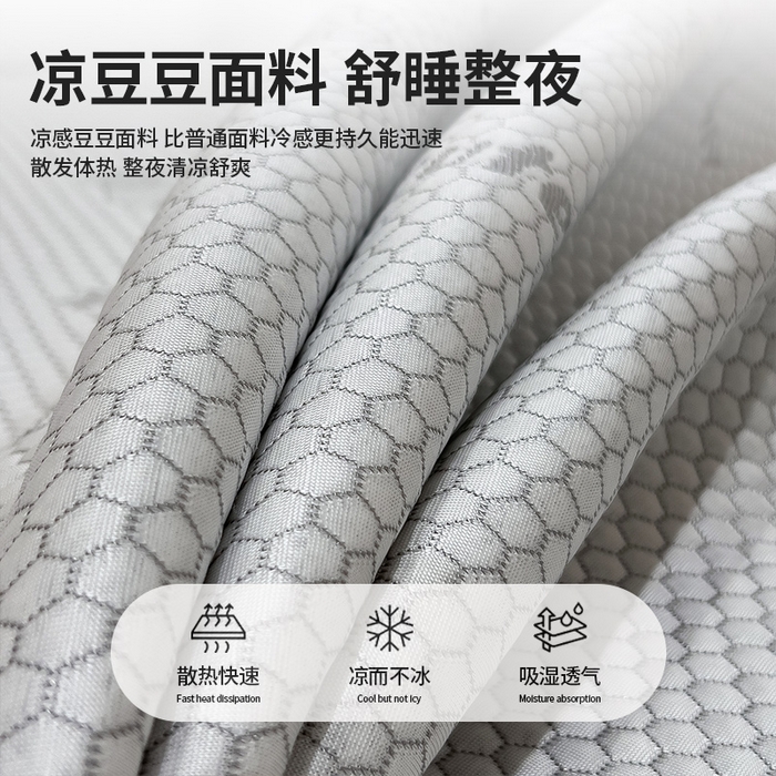 91家纺网 家纺一手货源 找家纺 （总）莱家富 2025新款A类凉感豆豆凉席冰丝席-抱抱龙系列