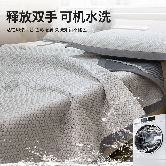 91家纺网 家纺一手货源 找家纺 （总）莱家富 2025新款A类凉感豆豆凉席冰丝席-抱抱龙系列