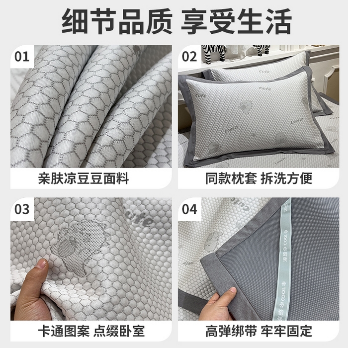 91家纺网 家纺一手货源 找家纺 莱家富 2025新款A类凉感豆豆凉席冰丝席-抱抱龙系列 抱抱龙-月影灰（床席款）