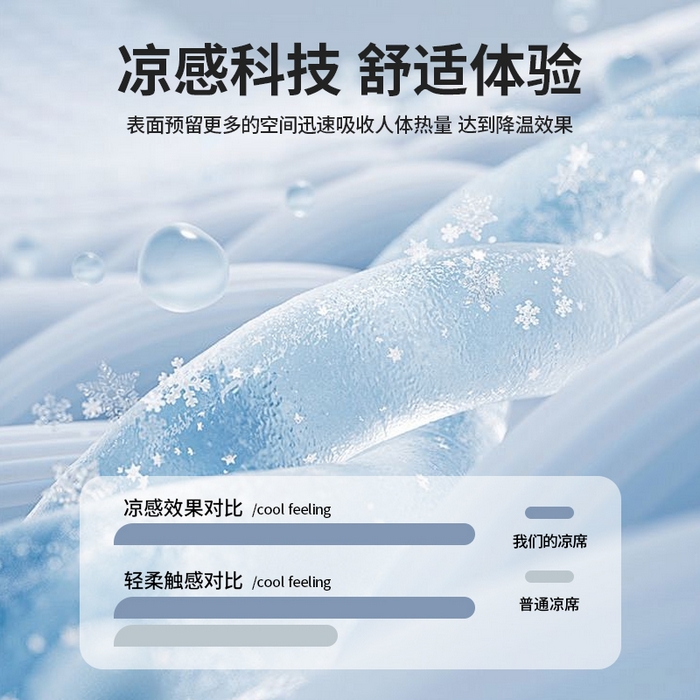 91家纺网 家纺一手货源 找家纺 莱家富 2025新款A类凉感豆豆凉席冰丝席-抱抱龙系列 抱抱龙-月影灰（床笠款）