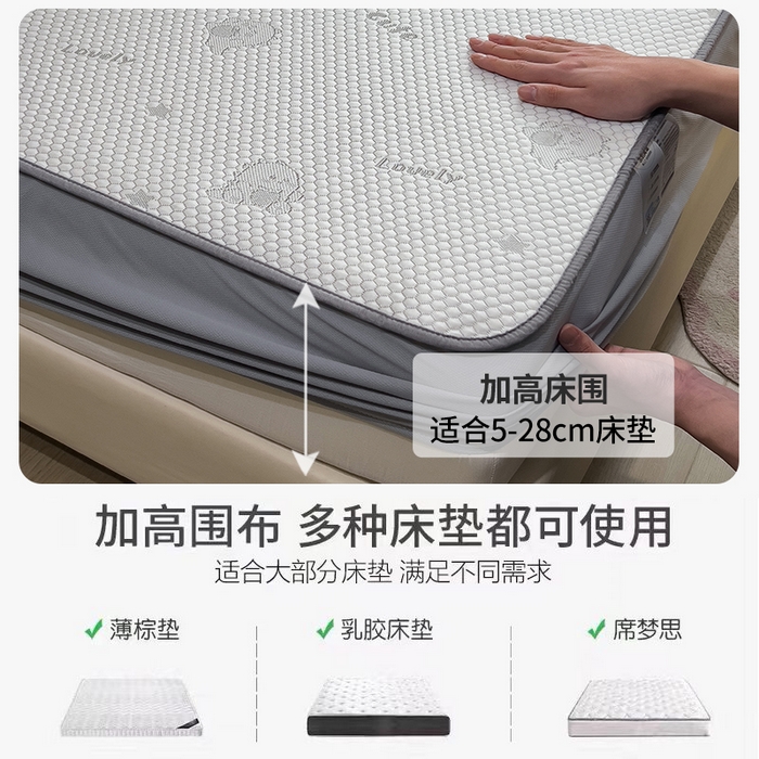 91家纺网 家纺一手货源 找家纺 莱家富 2025新款A类凉感豆豆凉席冰丝席-抱抱龙系列 抱抱龙-月影灰（床笠款）