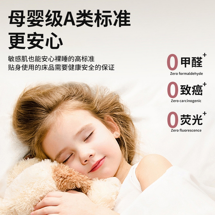 91家纺网 家纺一手货源 找家纺 莱家富 2025新款抗菌条纹凉席冰丝席 抗菌冰凉-凉茶粉床笠