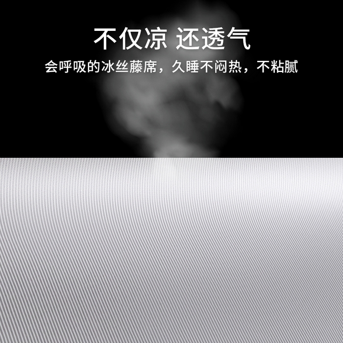 91家纺网 家纺一手货源 找家纺 莱家富 2025新款轻柔丝凉席冰丝席-嘟嘟熊 高级灰-床席
