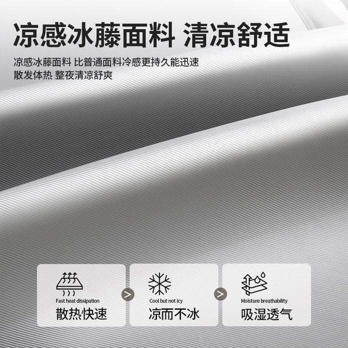 91家纺网 家纺一手货源 找家纺 莱家富 2025新款轻柔丝凉席冰丝席-嘟嘟熊 高级灰-床笠