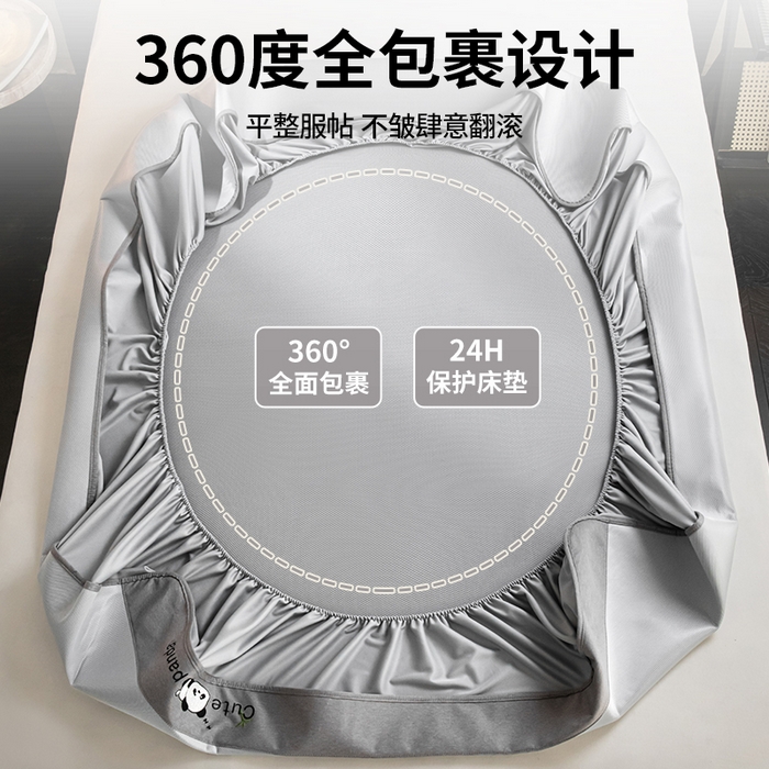 91家纺网 家纺一手货源 找家纺 莱家富 2025新款轻柔丝凉席冰丝席-嘟嘟熊 高级灰-床笠