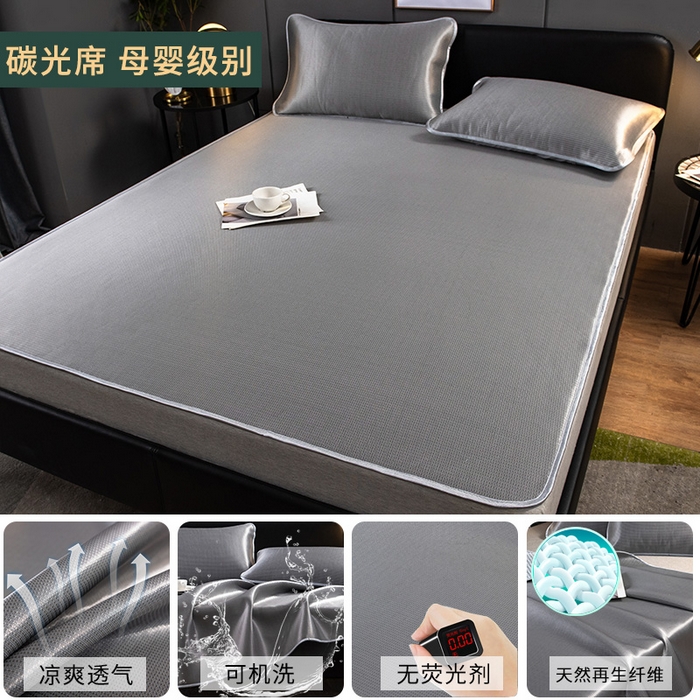 91家纺网 家纺一手货源 找家纺 （总）莱家富 2025新款碳光席普通款小包边冰丝席