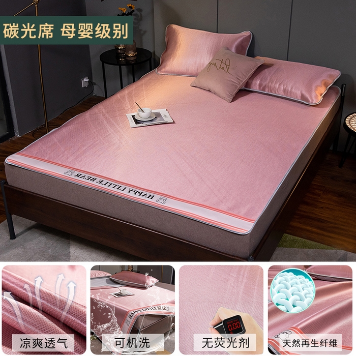 91家纺网 家纺一手货源 找家纺 （总）莱家富 2025新款碳光席普通款小包边冰丝席