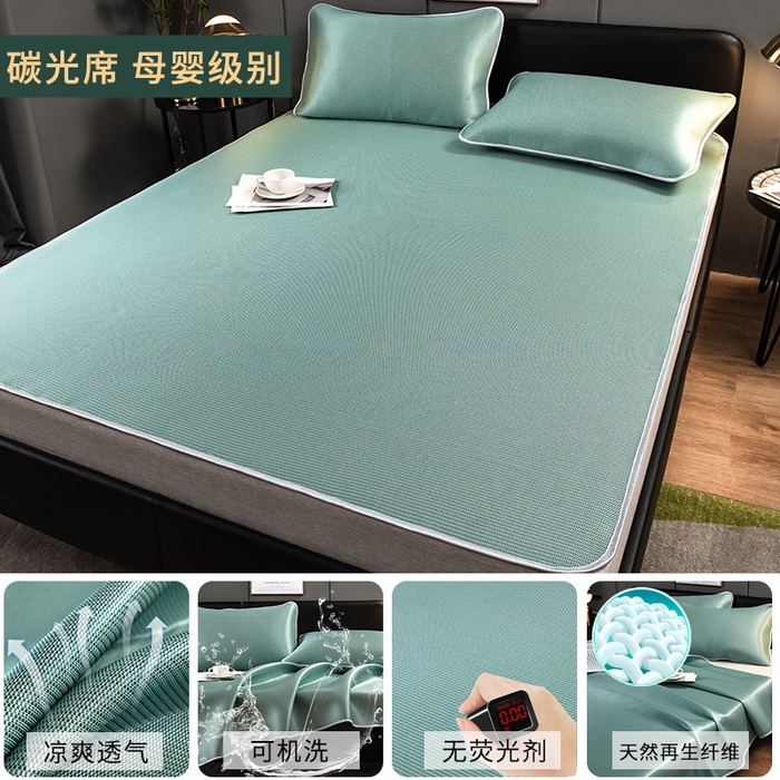 莱家富 2025新款碳光席普通款小包边冰丝席 水绿普通款