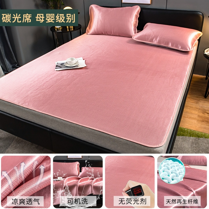 莱家富 2025新款碳光席普通款小包边冰丝席 烟粉普通款