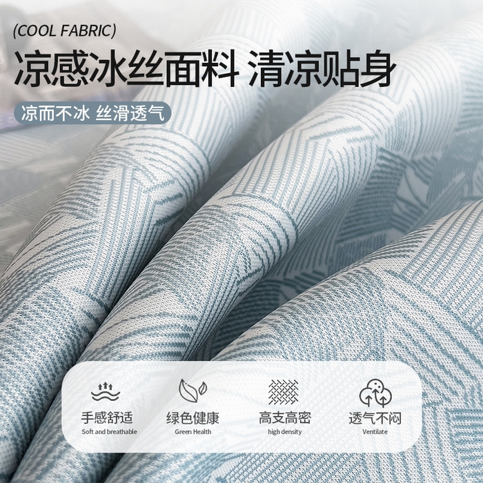 91家纺网 家纺一手货源 找家纺 莱家富 2025新款乙纶凉席冰丝席-银羽流光 蓝逸韵笺-淡雅蓝床席