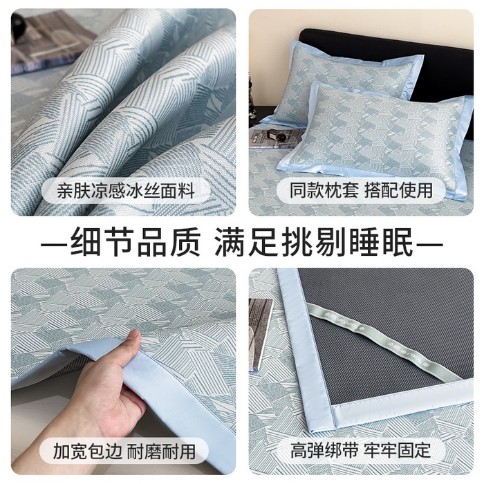 91家纺网 家纺一手货源 找家纺 莱家富 2025新款乙纶凉席冰丝席-银羽流光 蓝逸韵笺-淡雅蓝床席
