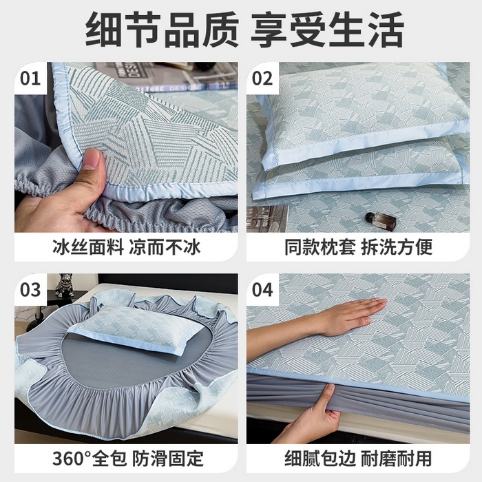 91家纺网 家纺一手货源 找家纺 莱家富 2025新款乙纶凉席冰丝席-银羽流光 蓝逸韵笺-淡雅蓝床笠