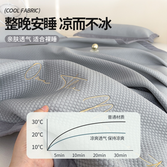91家纺网 家纺一手货源 找家纺 （总）莱家富 2025新款A类9D乙纶冰豆豆凉席冰丝席-万丽和