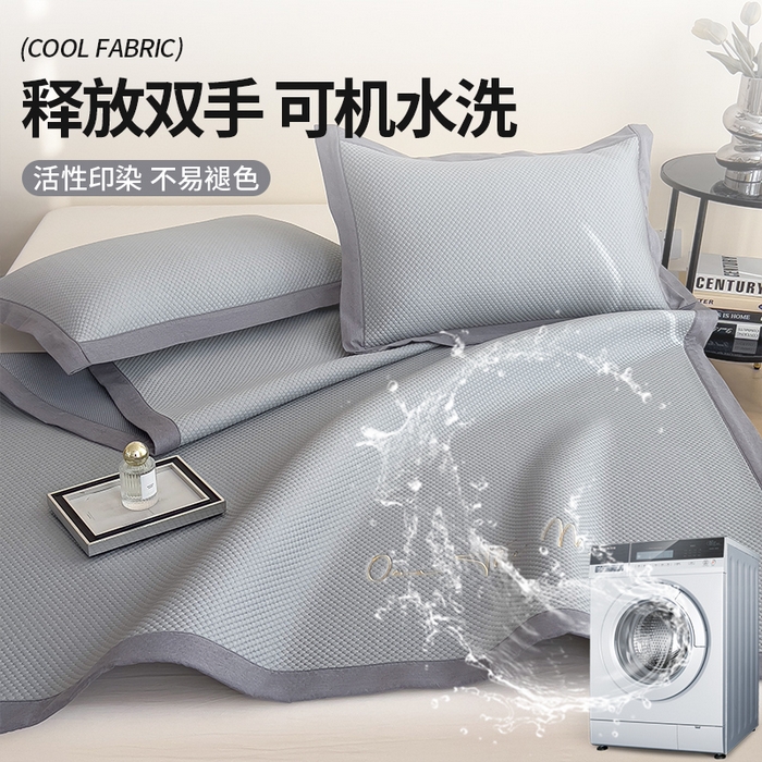 91家纺网 家纺一手货源 找家纺 莱家富 2025新款A类9D乙纶冰豆豆凉席冰丝席-万丽和 万丽和-气质灰-床席款