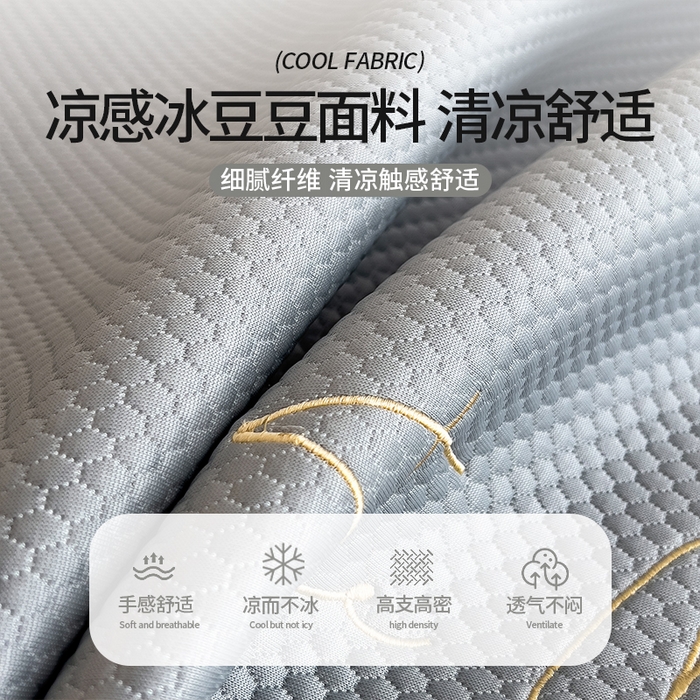91家纺网 家纺一手货源 找家纺 莱家富 2025新款A类9D乙纶冰豆豆凉席冰丝席-万丽和 万丽和-气质灰-床笠款