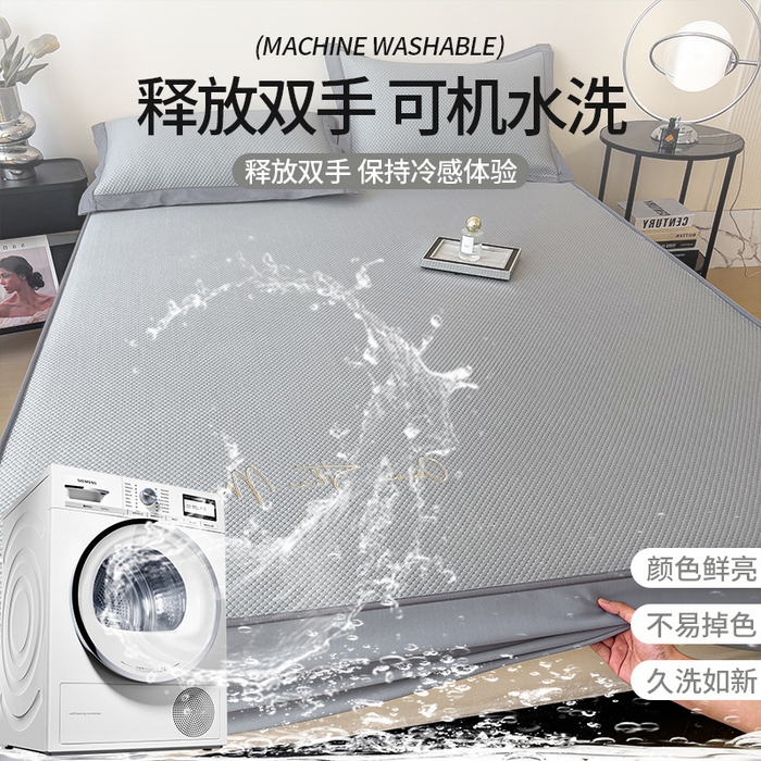 91家纺网 家纺一手货源 找家纺 莱家富 2025新款A类9D乙纶冰豆豆凉席冰丝席-万丽和 万丽和-气质灰-床笠款