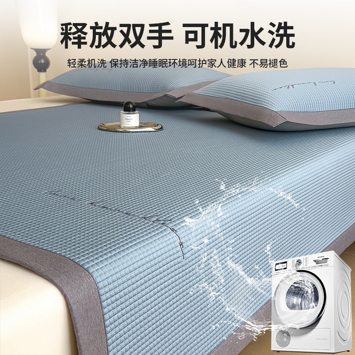 91家纺网 家纺一手货源 找家纺 （总）莱家富 2025新款A类9D乙纶冰豆豆凉席冰丝席-暮野