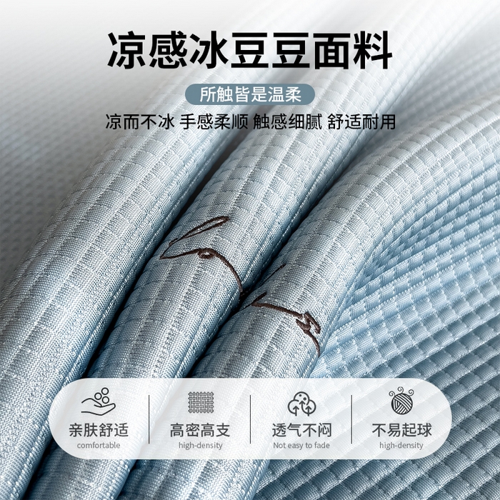 91家纺网 家纺一手货源 找家纺 莱家富 2025新款A类9D乙纶冰豆豆凉席冰丝席-暮野 暮野-天青蓝-床席款