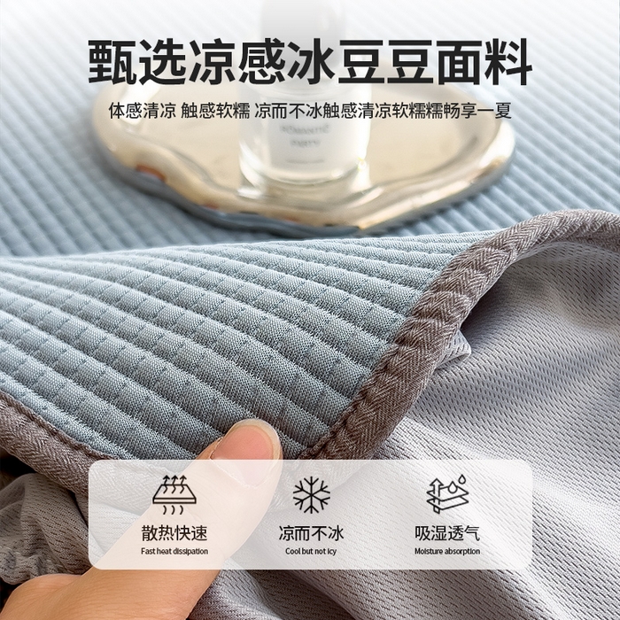 91家纺网 家纺一手货源 找家纺 莱家富 2025新款A类9D乙纶冰豆豆凉席冰丝席-暮野 暮野-天青蓝-床笠款